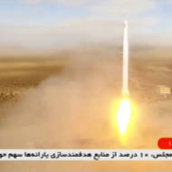Iran Nuclear