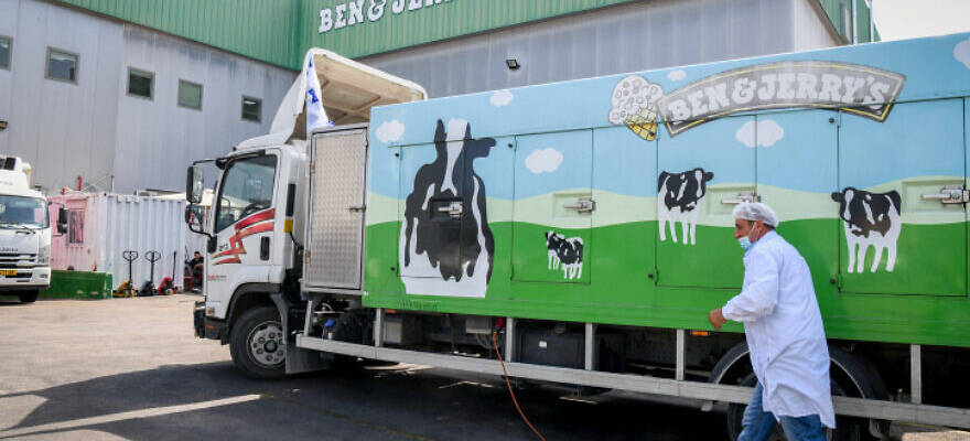 Ben & Jerry's Israel