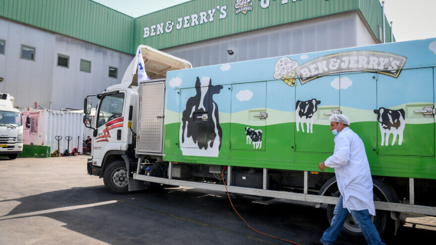 Ben & Jerry's Israel