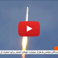 Iranian rocket