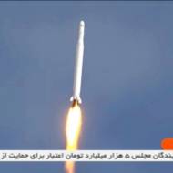 Iranian rocket