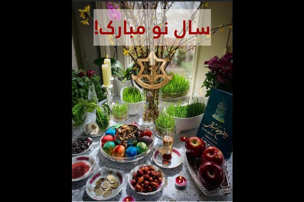 Nowruz