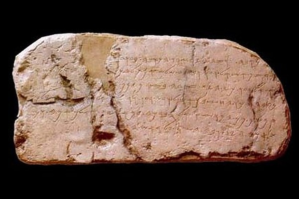 Siloam Engraving