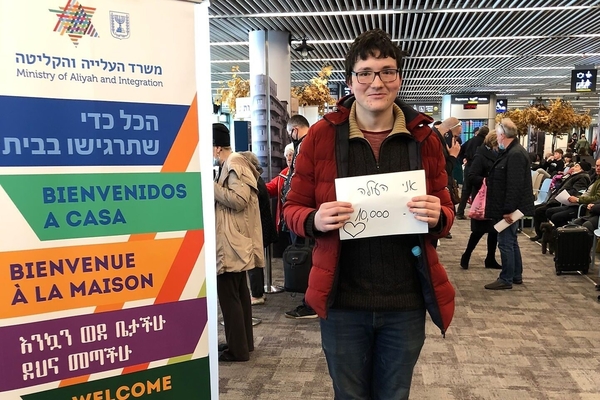 Ukraine Aliyah