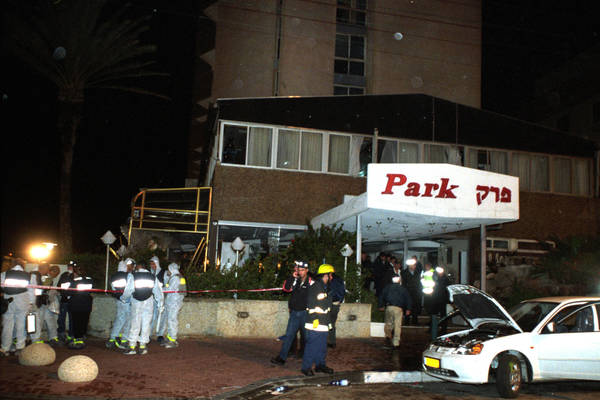 Park Netanya