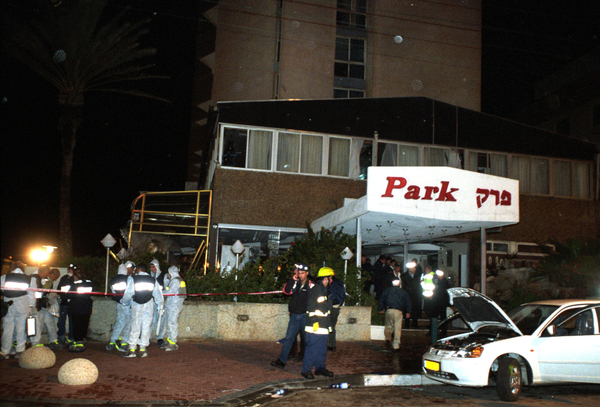 Park Netanya