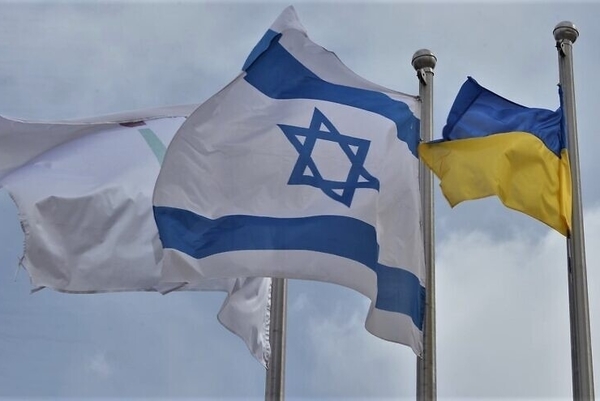 Ukraine flag Hebrew U