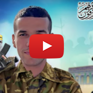 Palestinian murderer lauded by Mahmoud Abbas' party