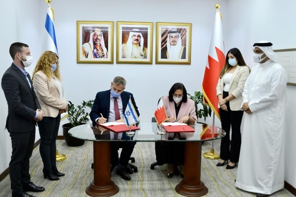 Bahrain