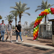Bar Ilan University