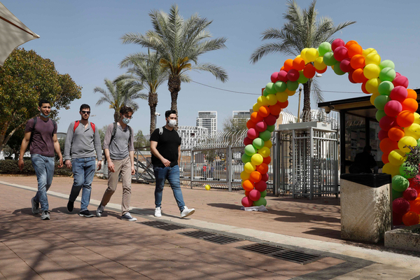 Bar Ilan University