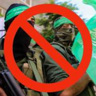 Hamas