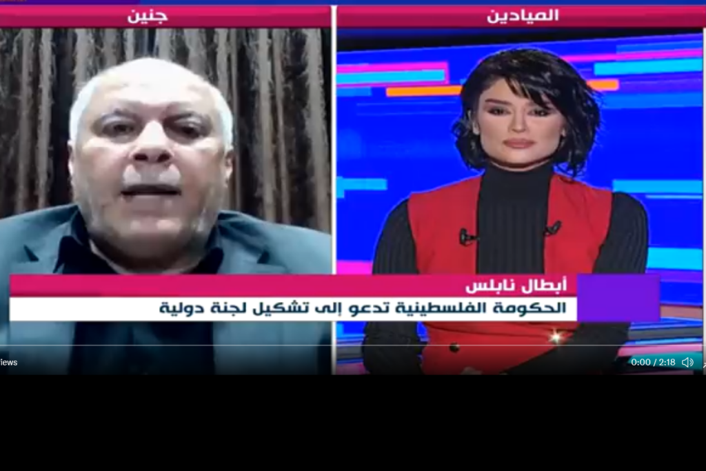 Jamal Huwail