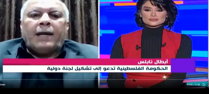 Jamal Huwail