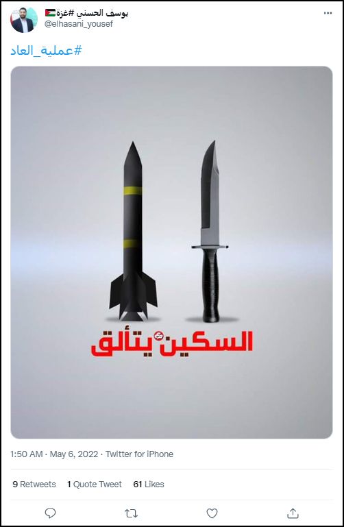 Yousef Elhasani