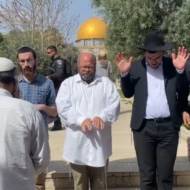 Temple Mount