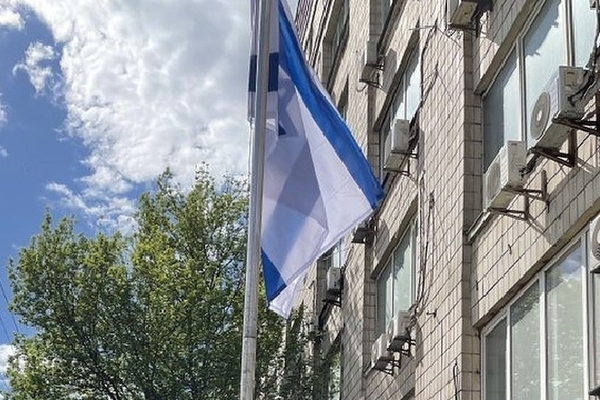 Israeli flag