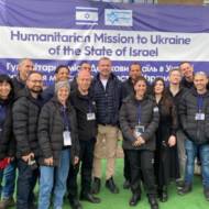 Israel Hospital Ukraine