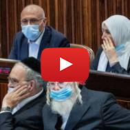 Jewish and Muslim Israeli lawmakers