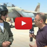 Israeli Air Force Pilot