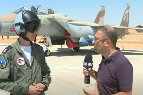 Israeli Air Force Pilot