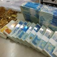 Cash and Gold