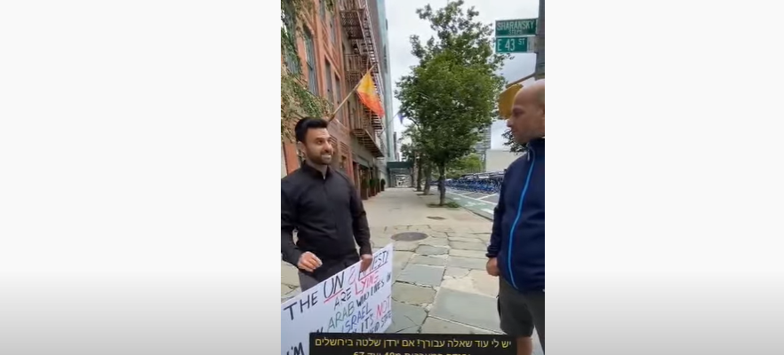 Yoseph Haddad Debate