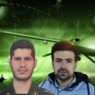 IRGC