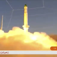 Iran rocket
