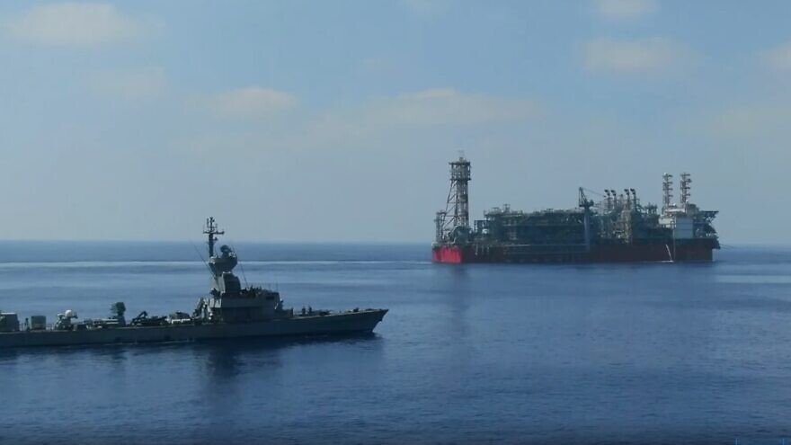 Israeli Navy Natural Gas Field