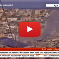 Palestinian rocket reverses course