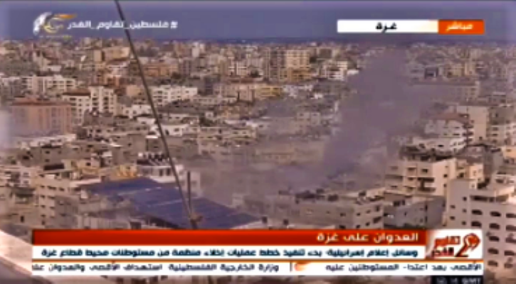 Palestinian rocket reverses course