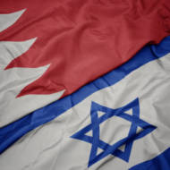 Bahrain Israel
