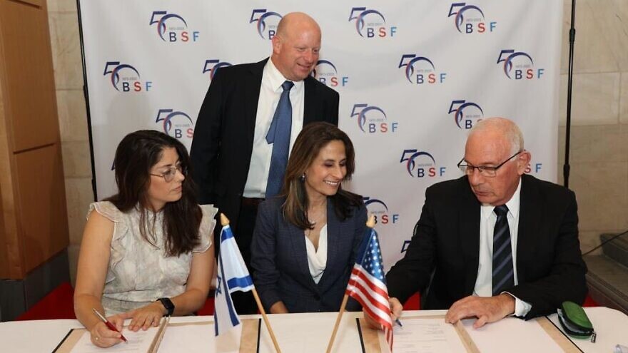 Israeli Foreign Ministry