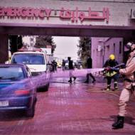 Palestinian hospital