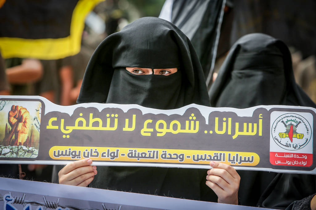 Palestinian Islamic Jihad