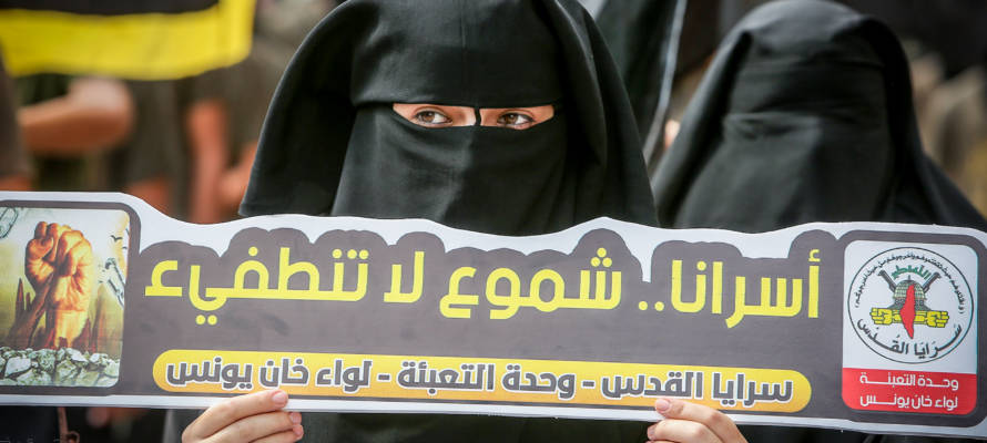 Palestinian Islamic Jihad