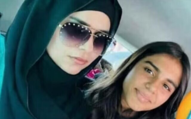 Arab crime wave