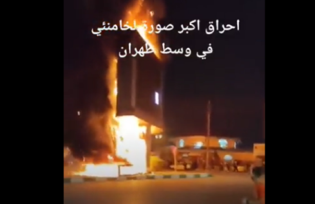 Tehran