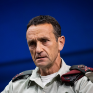 IDF Chief of Staff Herzi Halevi