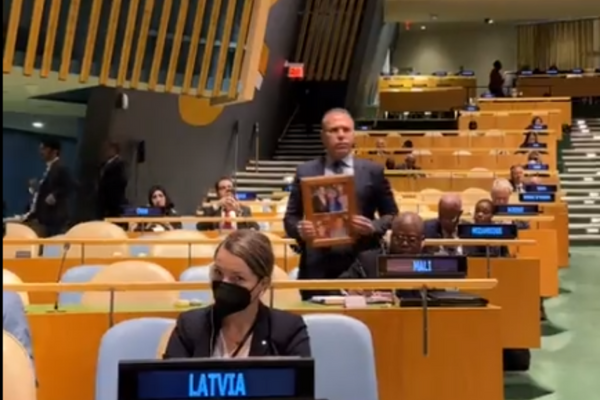 Gilad Erdan, UNGA