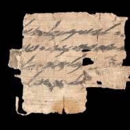 Ancient papyrus
