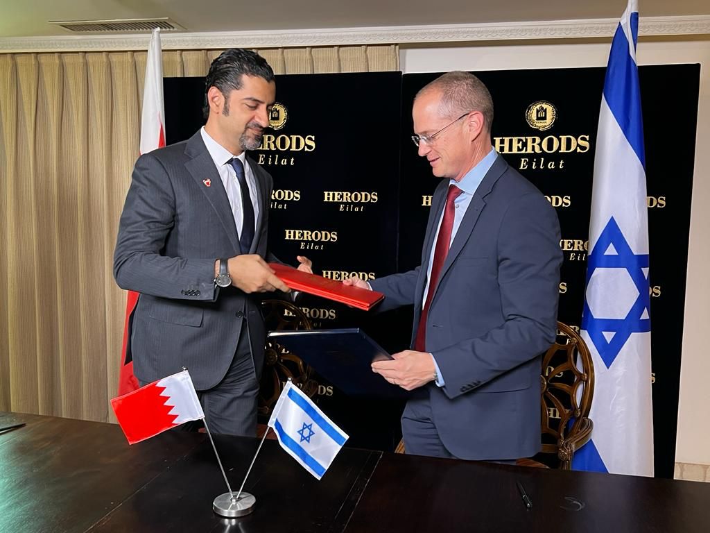 Bahrain-Israel-Ministers