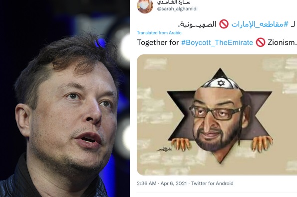 Elon Musk