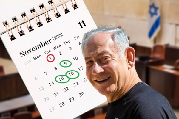Benjamin Netanyahu