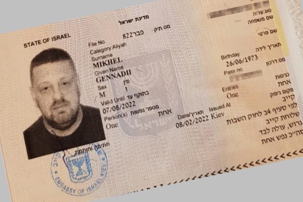 Mikhel Gennadii