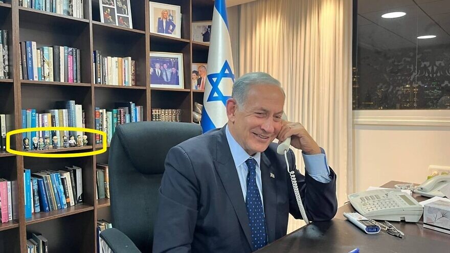 Netanyahu figurines