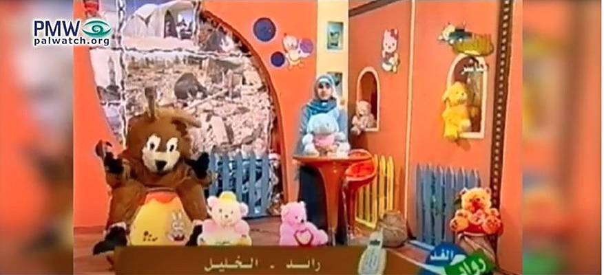 Palestinian children education