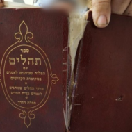 Tehillim