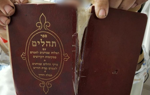 Tehillim
